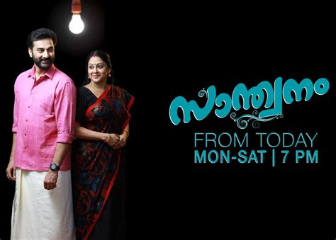 swanthanam malayalam serial today episode.